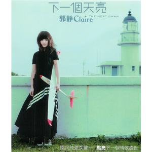 美女露大胸性教育
